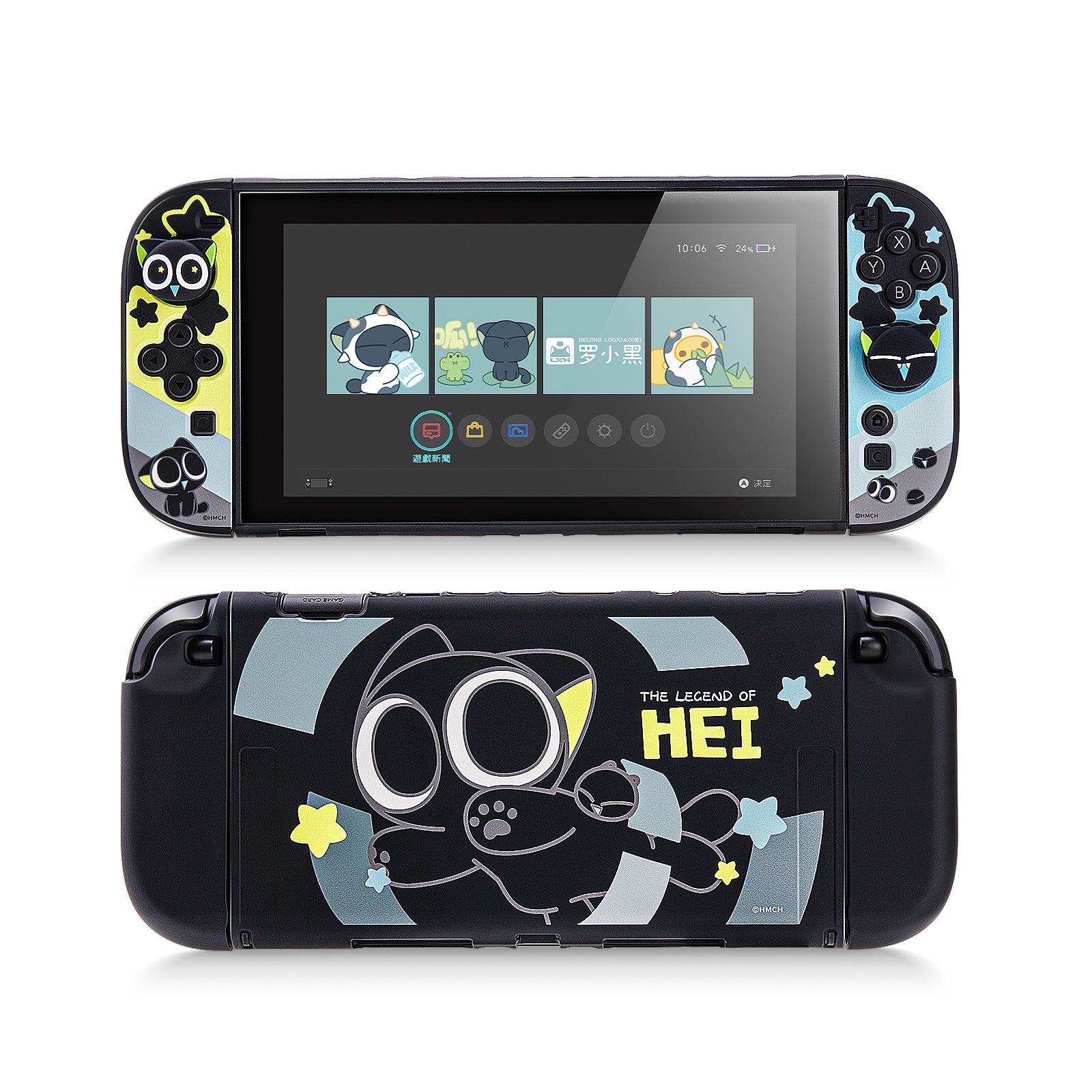 Luo Xiaohei Starry Night Adventure Protective Case for Switch 2