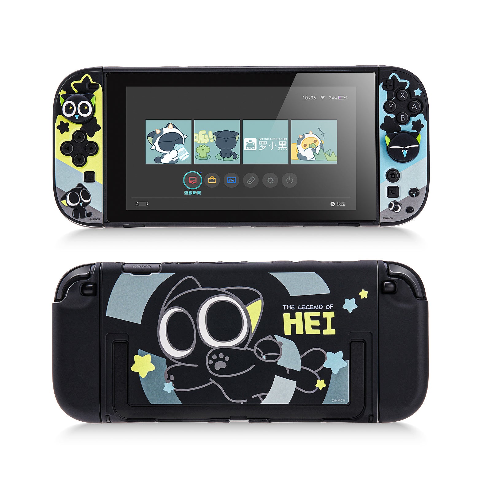 Luo Xiaohei Starry Night Adventure Protective Case for Switch 2